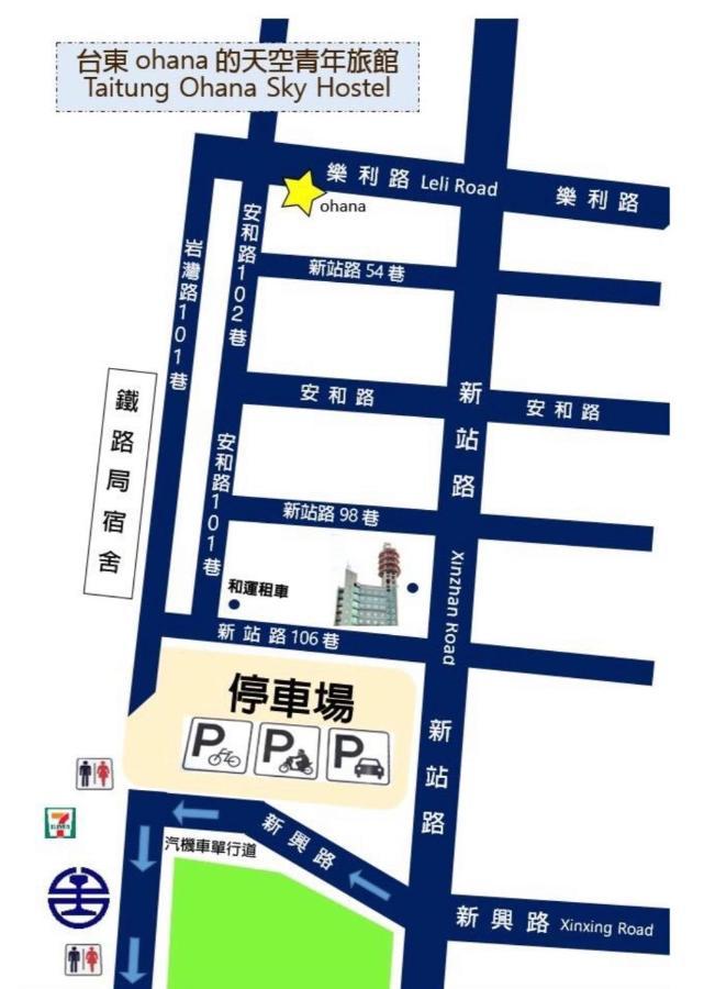 台东ohana的天空青年旅馆 T'ai-tung 外观 照片