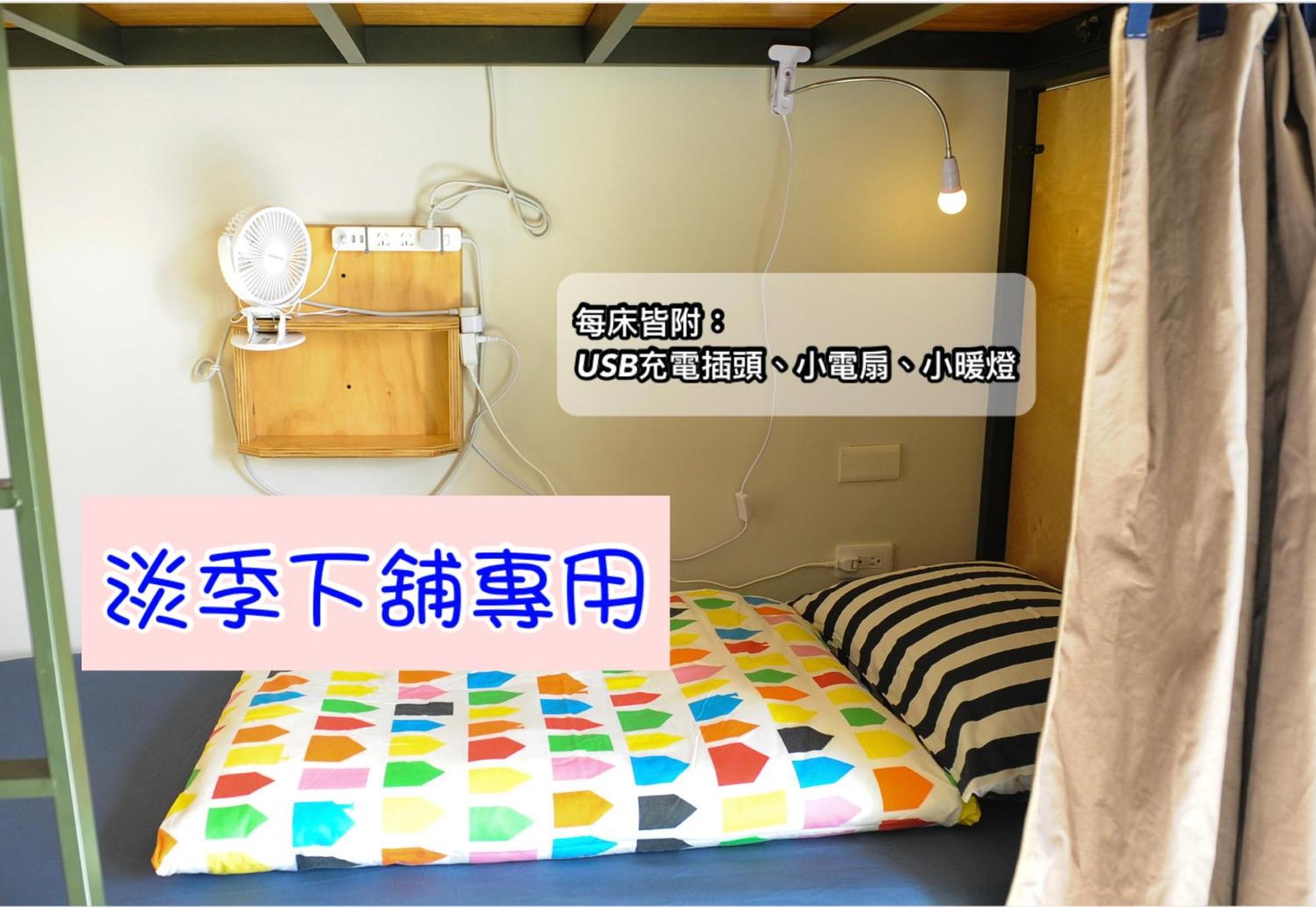 台东ohana的天空青年旅馆 T'ai-tung 客房 照片
